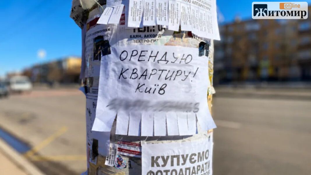 За які наклеєні оголошення на стовпах можуть оштрафувати на 1700 грн За які наклеєні оголошення на стовпах можуть оштрафувати на 1700 грн