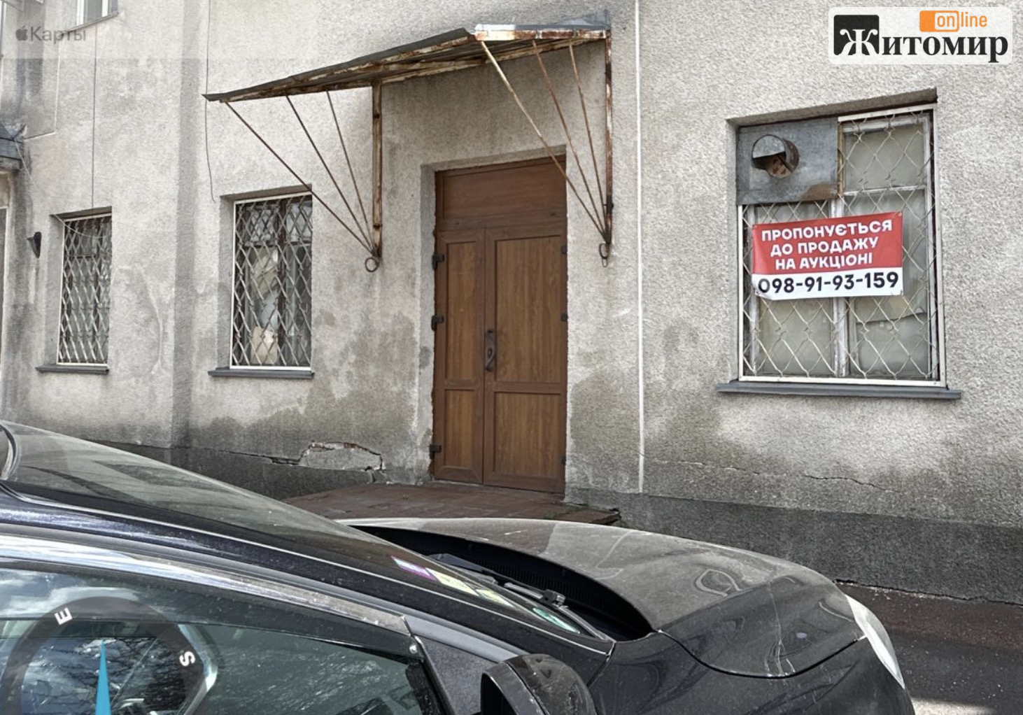 Від згущенки до аукціону: комплекс Овруцького молококомбінату продають за 33,1 млн грн