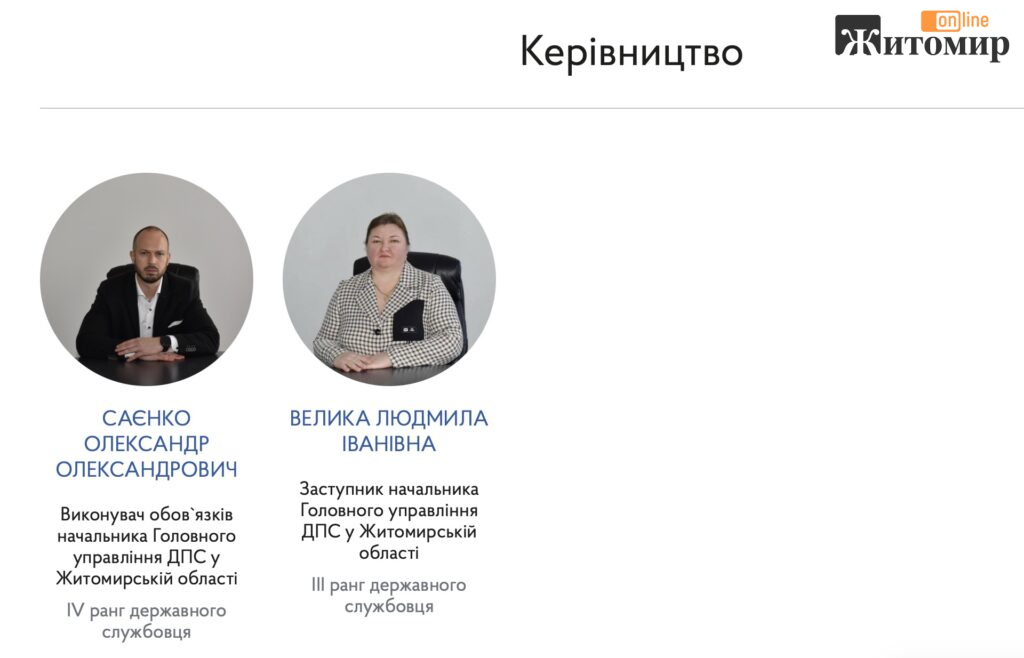 Олександр М’ясковський звільнився з посади начальника ДПС у Житомирській області - фото №