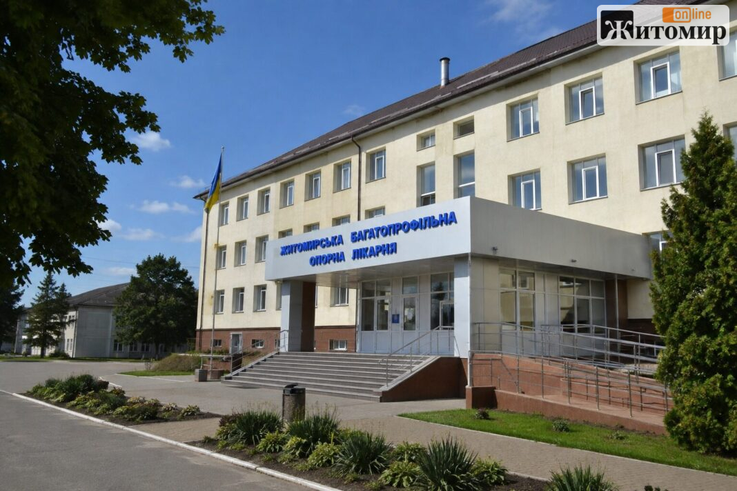 artroskopichna-stiika-likarnia-stanyshivka-tender