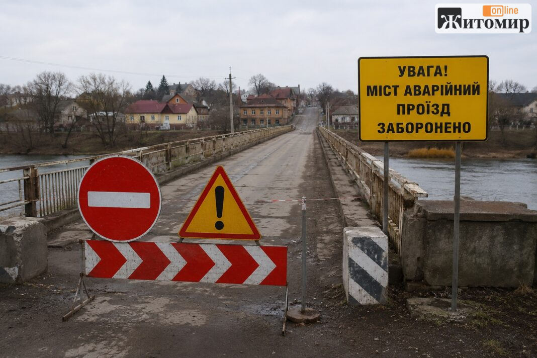 avariinyi-mist-korostyshiv-pereprava Аварійний міст у Коростишеві та обмеження руху
