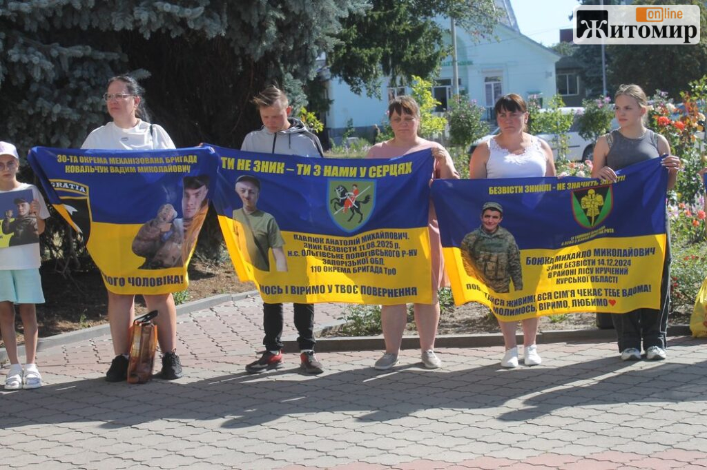 «Пам’ятаємо. Чекаємо. Боремося»: в Олевську вперше провели акцію за полонених і зниклих безвісти - Події. Джерело: Zhitomir-OnLine «Пам’ятаємо. Чекаємо. Боремося»: в Олевську вперше провели акцію за полонених і зниклих безвісти - фото №1