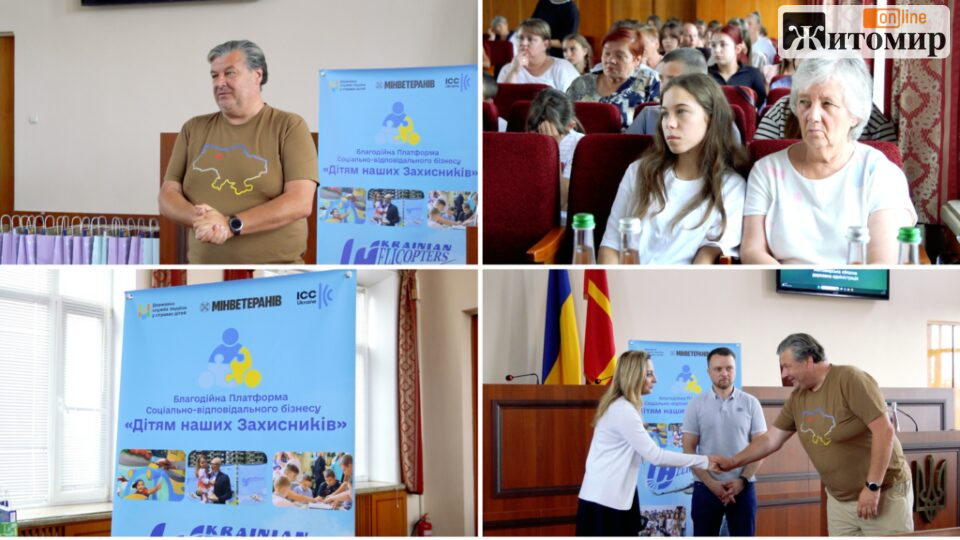 На Житомирщині 40 дітей загиблих Захисників отримали сертифікати до школи від авіакомпанії