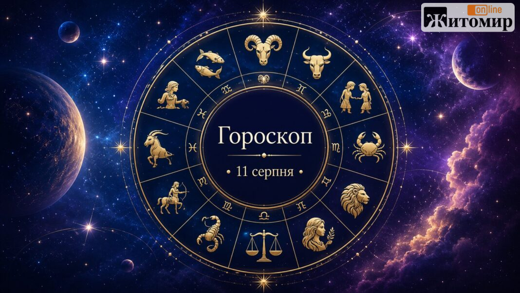 horoskop