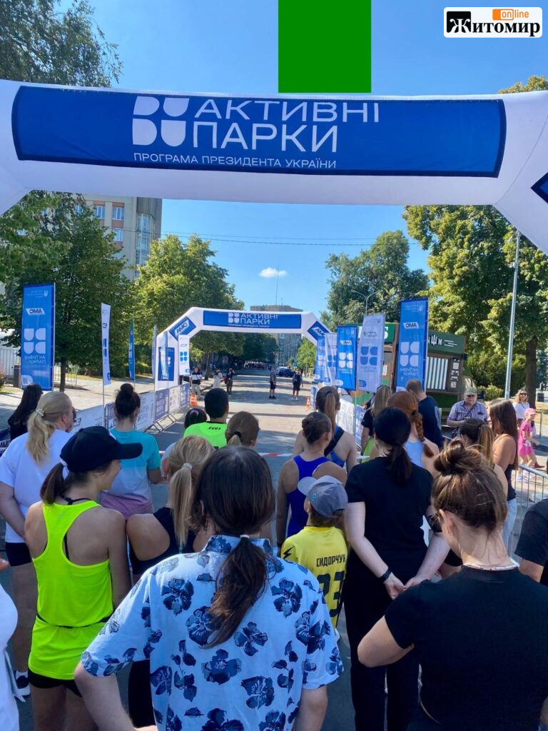 У Житомирі відбувся щорічний фізкультурно-оздоровчий захід «Забіг Житомирщина» - Інформація. Джерело: Zhitomir-OnLine У Житомирі відбувся щорічний фізкультурно-оздоровчий захід «Забіг Житомирщина» - фото №2