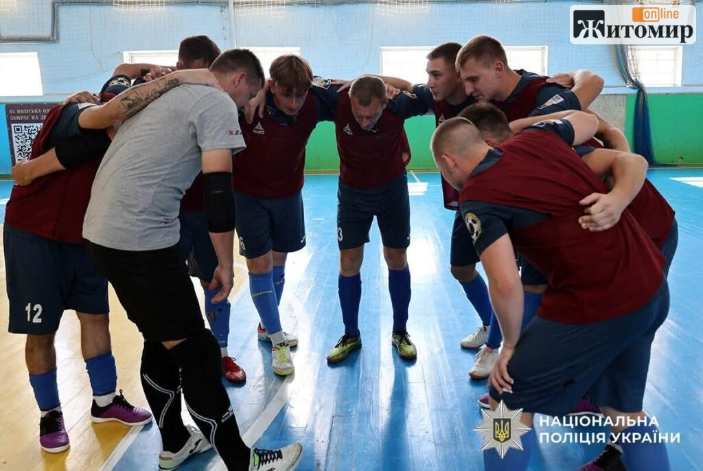 Житомирські поліцейські тріумфували на «Динаміаді-2026» - Інформація. Джерело: Zhitomir-OnLine Житомирські поліцейські тріумфували на «Динаміаді-2026» - фото №2