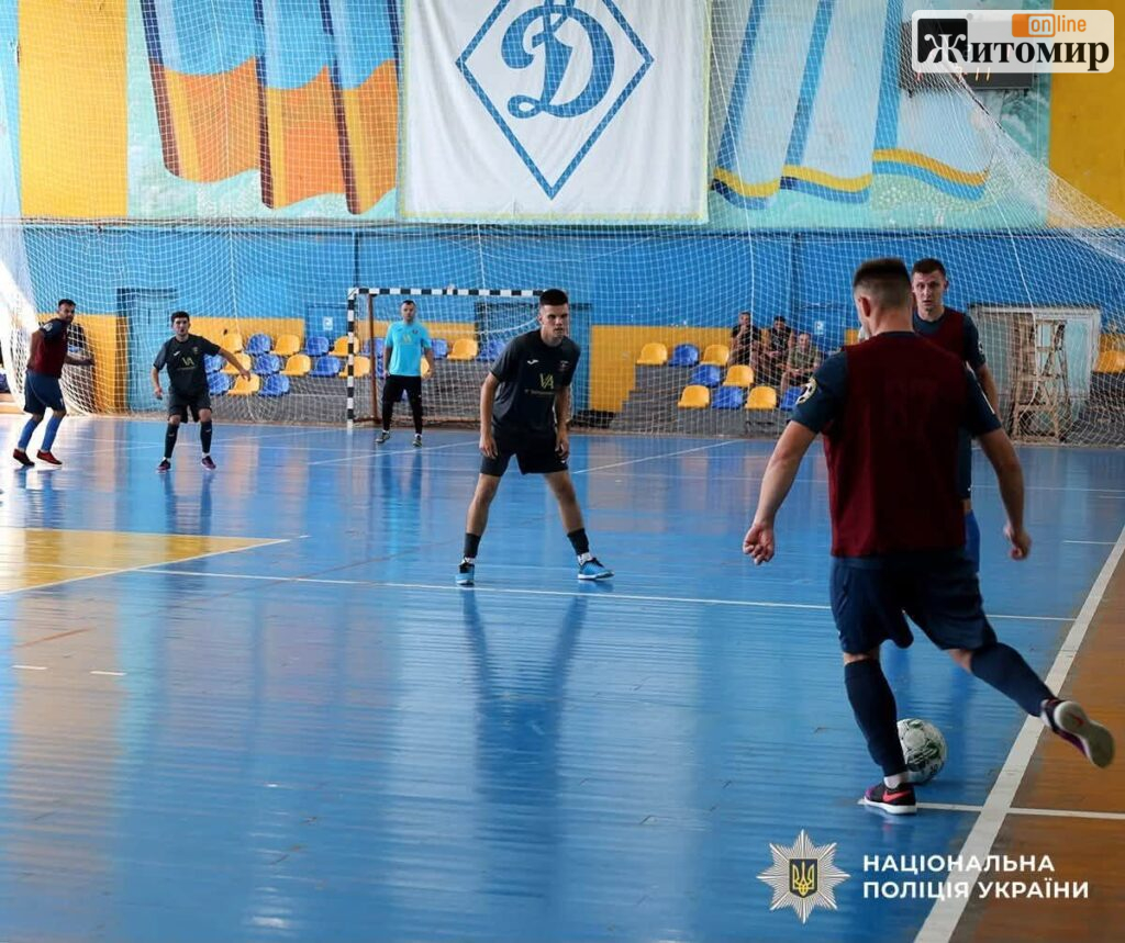 Житомирські поліцейські тріумфували на «Динаміаді-2026» - Інформація. Джерело: Zhitomir-OnLine Житомирські поліцейські тріумфували на «Динаміаді-2026» - фото №4