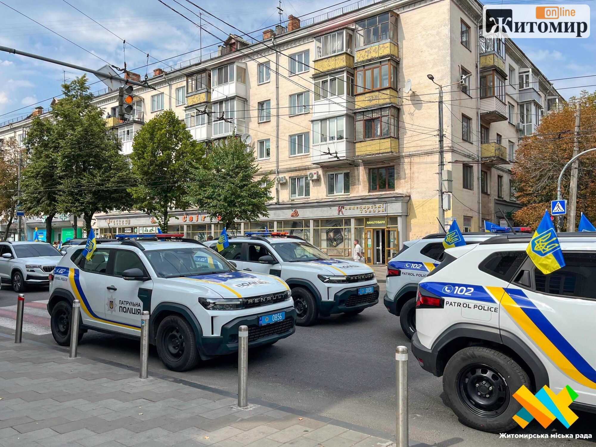 У Житомирі попрощалися з трьома офіцерами Нацполіції, які загинули внаслідок ракетного удару - Топ-новини. Джерело: Zhitomir-OnLine У Житомирі попрощалися з трьома офіцерами Нацполіції, які загинули внаслідок ракетного удару - фото №2