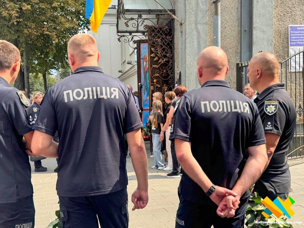 У Житомирі попрощалися з трьома офіцерами Нацполіції, які загинули внаслідок ракетного удару - Топ-новини. Джерело: Zhitomir-OnLine У Житомирі попрощалися з трьома офіцерами Нацполіції, які загинули внаслідок ракетного удару - фото №4