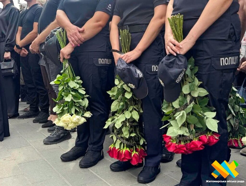 У Житомирі попрощалися з трьома офіцерами Нацполіції, які загинули внаслідок ракетного удару - Топ-новини. Джерело: Zhitomir-OnLine У Житомирі попрощалися з трьома офіцерами Нацполіції, які загинули внаслідок ракетного удару - фото №6