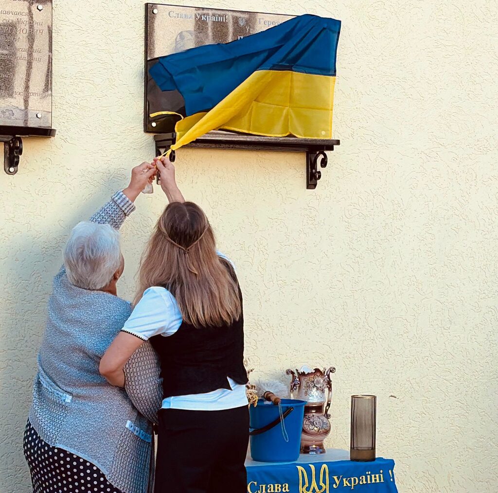 У селі поблизу Житомира відбулося відкриття меморіальної дошки учаснику бойових дій Володимиру Павлову - Події. Джерело: Zhitomir-OnLine У селі поблизу Житомира відбулося відкриття меморіальної дошки учаснику бойових дій Володимиру Павлову - фото №
