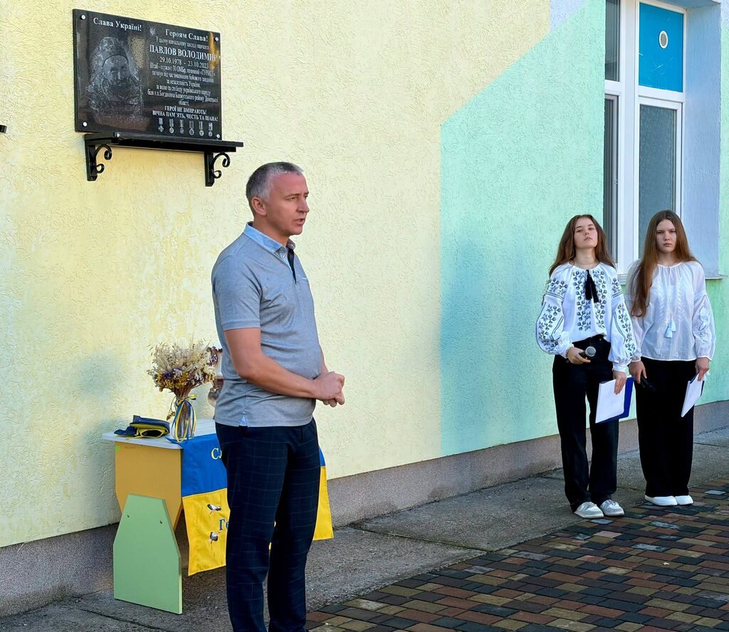 У селі поблизу Житомира відбулося відкриття меморіальної дошки учаснику бойових дій Володимиру Павлову - Події. Джерело: Zhitomir-OnLine У селі поблизу Житомира відбулося відкриття меморіальної дошки учаснику бойових дій Володимиру Павлову - фото №1