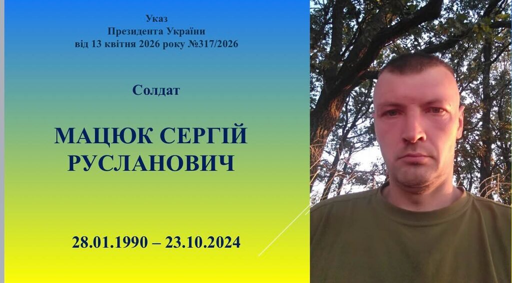 Родинам загиблих Героїв у Житомирі передали державні нагороди та відзнаки - Події. Джерело: Zhitomir-OnLine Родинам загиблих Героїв у Житомирі передали державні нагороди та відзнаки - фото №1