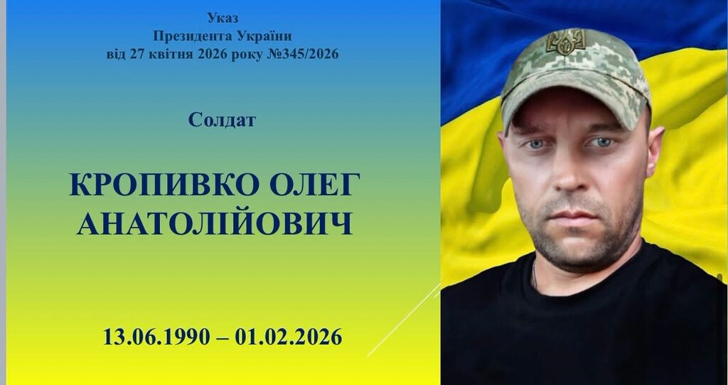 Родинам загиблих Героїв у Житомирі передали державні нагороди та відзнаки - Події. Джерело: Zhitomir-OnLine Родинам загиблих Героїв у Житомирі передали державні нагороди та відзнаки - фото №9