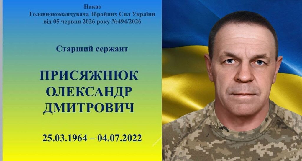Родинам загиблих Героїв у Житомирі передали державні нагороди та відзнаки - Події. Джерело: Zhitomir-OnLine Родинам загиблих Героїв у Житомирі передали державні нагороди та відзнаки - фото №12