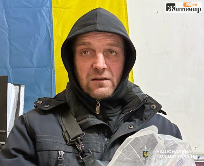 На Житомирщині розшукують Ігоря Бабенка, який не виходить на зв’язок із 3 серпня
