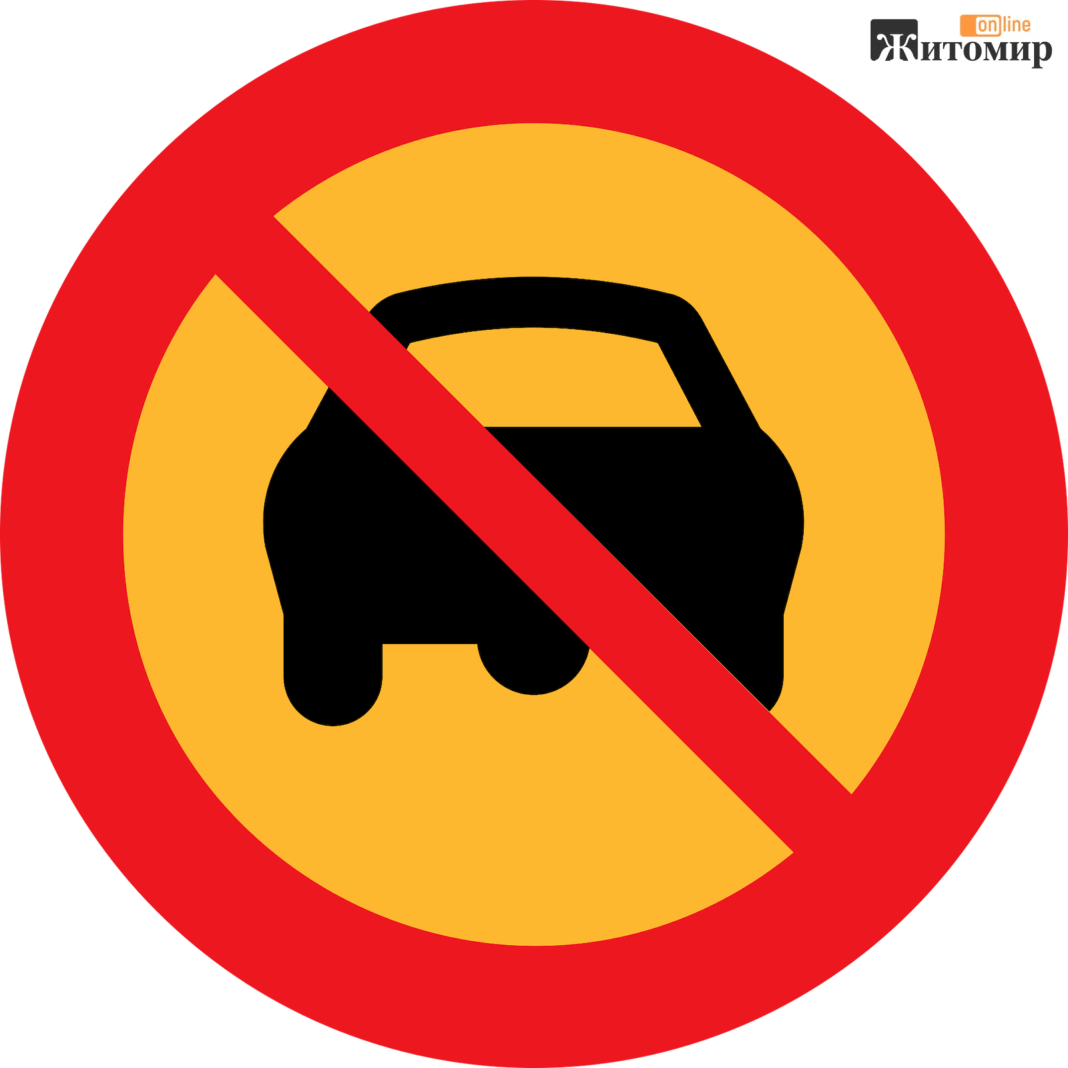 openicons-no-driving-98886_1920
