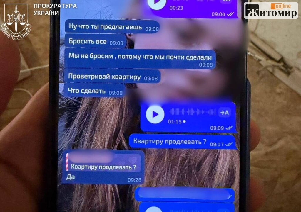 У Житомирі судитимуть жінку, обвинувачену в підготовці вибуху біля підрозділу ЗСУ - фото №1