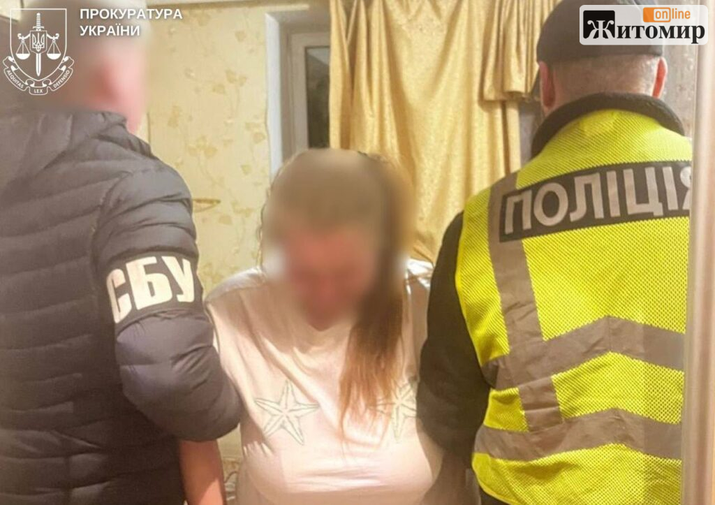 У Житомирі судитимуть жінку, обвинувачену в підготовці вибуху біля підрозділу ЗСУ