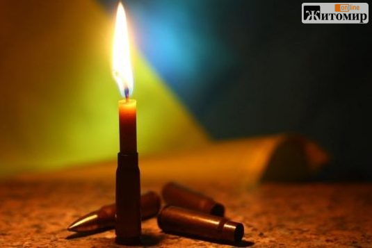У Житомирі 5 серпня попрощаються із Захисником Ігорем Тандурою