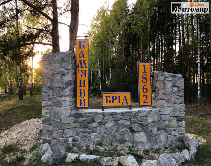 У містечку на Житомирщині на вулиці помер чоловік