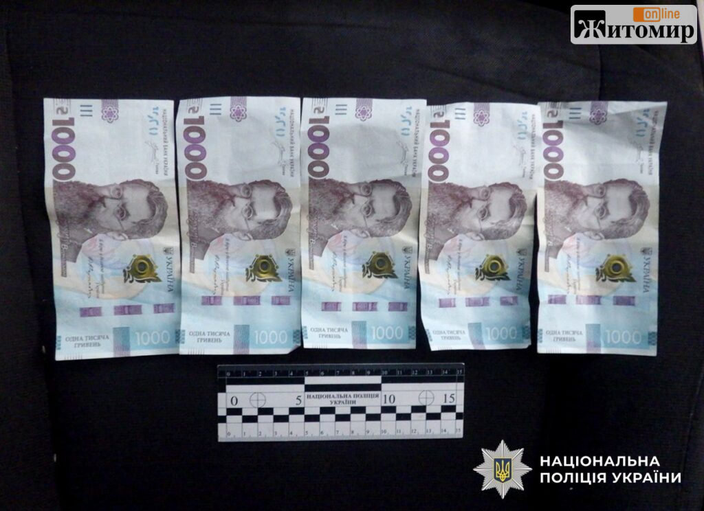 На Звягельщині двоє водіїв намагалися підкупити поліцейських: один пропонував 6 тисяч, інший — 5 тисяч гривень - Події. Джерело: Zhitomir-OnLine На Звягельщині двоє водіїв намагалися підкупити поліцейських: один пропонував 6 тисяч, інший — 5 тисяч гривень - фото №3
