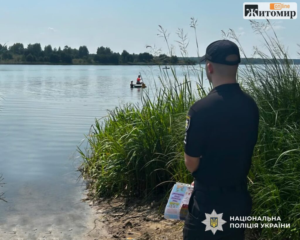У Тетерівській громаді поліція нагадала правила безпечного відпочинку біля води - фото №1
