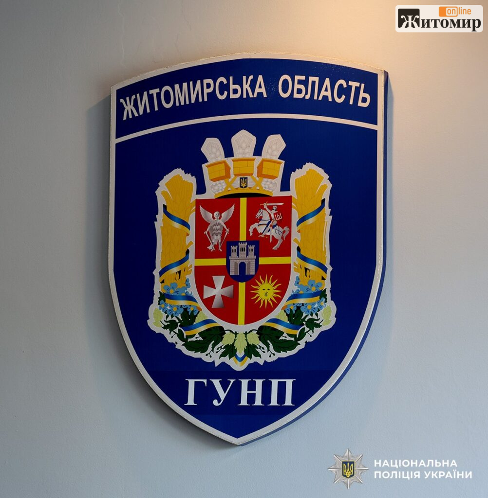 У Хорошівській громаді поліція запропонувала ветеранам комплексну підтримку - фото №4