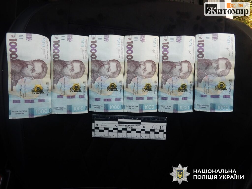 На Звягельщині двоє водіїв намагалися підкупити поліцейських: один пропонував 6 тисяч, інший — 5 тисяч гривень - Події. Джерело: Zhitomir-OnLine На Звягельщині двоє водіїв намагалися підкупити поліцейських: один пропонував 6 тисяч, інший — 5 тисяч гривень - фото №1