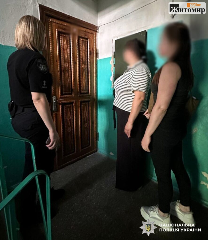У Бердичеві поліція та соцслужби відвідали родини у складних життєвих обставинах