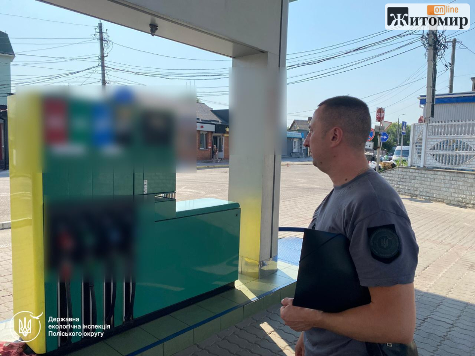 На Житомирщині дві АЗС оштрафували на 340 тися. грн за порушення вимог екологічного контролю