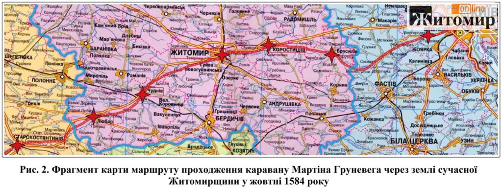 «Майже порожній» і з маленьким замком: яким побачив Житомир мандрівник у 1584 році - Інформація, Фоторепортаж. Джерело: Zhitomir-OnLine «Майже порожній» і з маленьким замком: яким побачив Житомир мандрівник у 1584 році - фото №