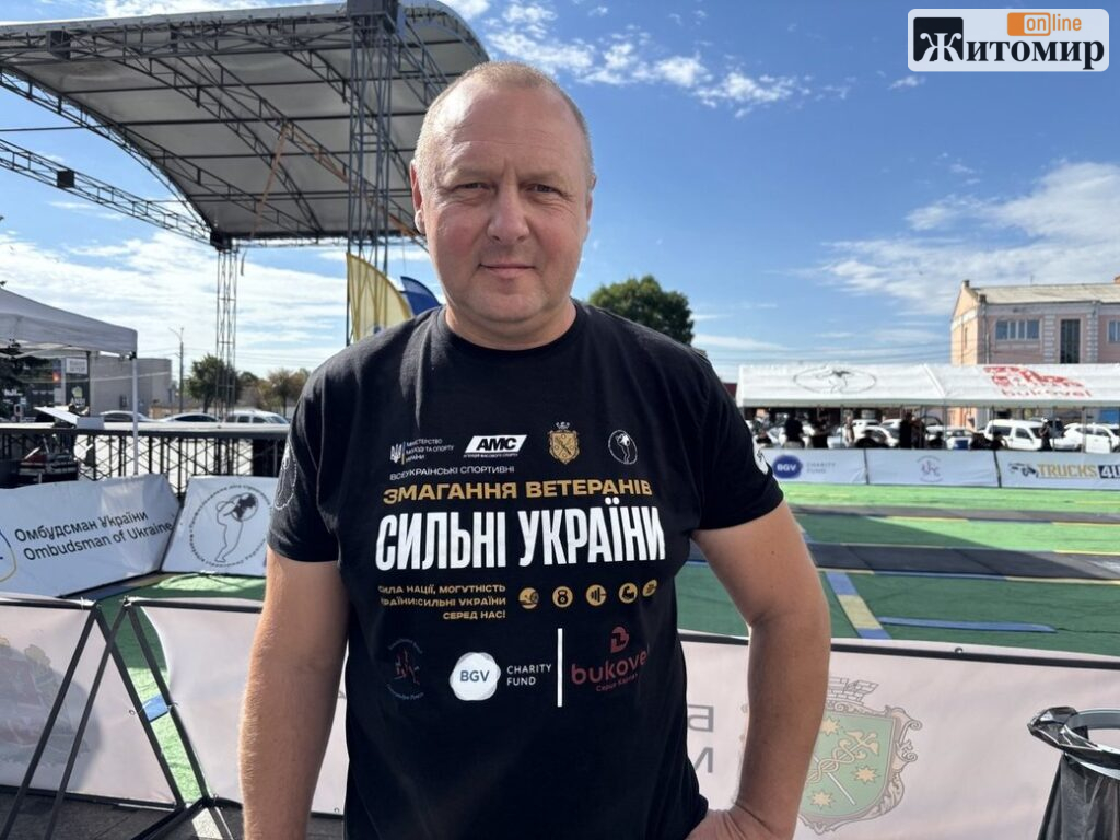 120 ветеранів і військових з’їхалися до Бердичева: хто переміг у «Сильних України» - Події, Спорт. Джерело: Zhitomir-OnLine 120 ветеранів і військових з’їхалися до Бердичева: хто переміг у «Сильних України» - фото №2