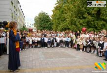 У Житомирі 2084 першокласники пішли до школи: це на 270 менше, ніж торік