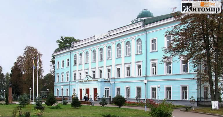 З куполом, колонами і ліпниною: як міг виглядати головний корпус ЖДУ у Житомирі - Інформація, Фоторепортаж. Джерело: Zhitomir-OnLine З куполом, колонами і ліпниною: як міг виглядати головний корпус ЖДУ у Житомирі - фото №1