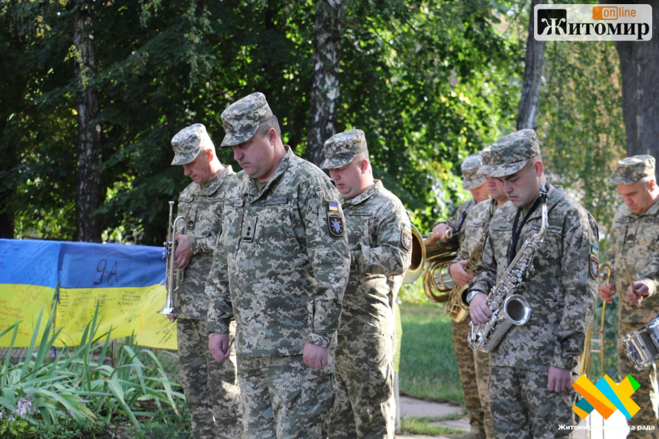 Від ТрО до «Азову» і Третьої штурмової: у Житомирі відкрили меморіальну дошку Захиснику Максиму Шарварчуку - Події. Джерело: Zhitomir-OnLine Від ТрО до «Азову» і Третьої штурмової: у Житомирі відкрили меморіальну дошку Захиснику Максиму Шарварчуку - фото №