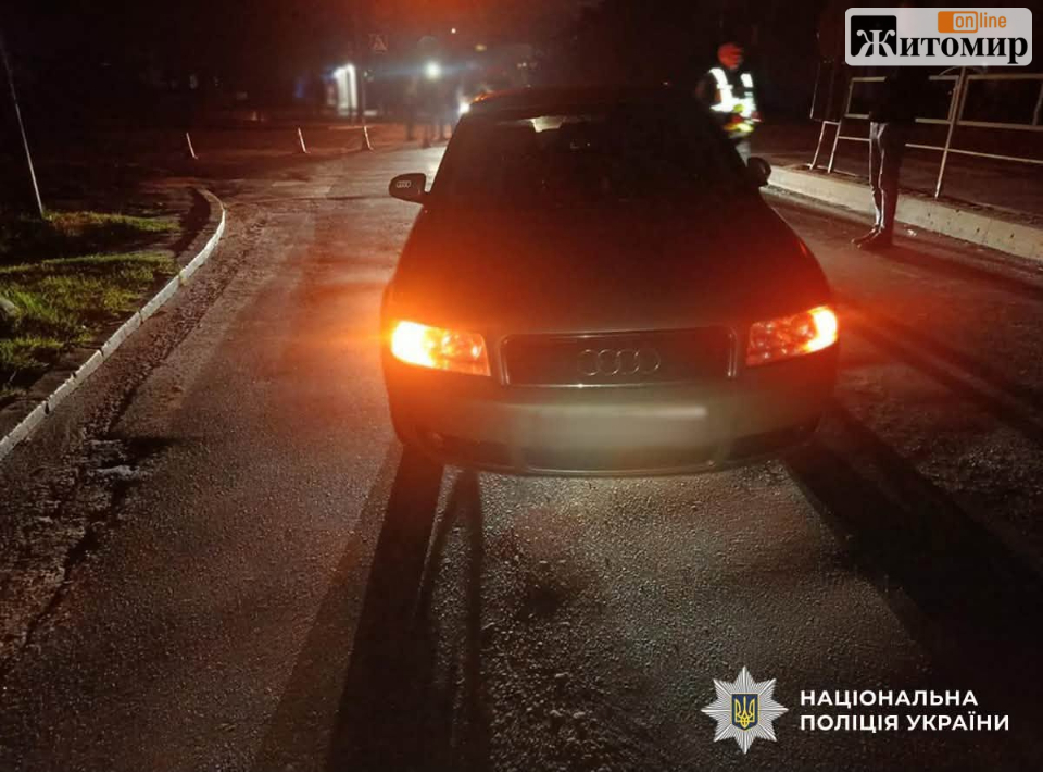У Бердичеві Audi збила двох чоловіків на нерегульованому пішохідному переході