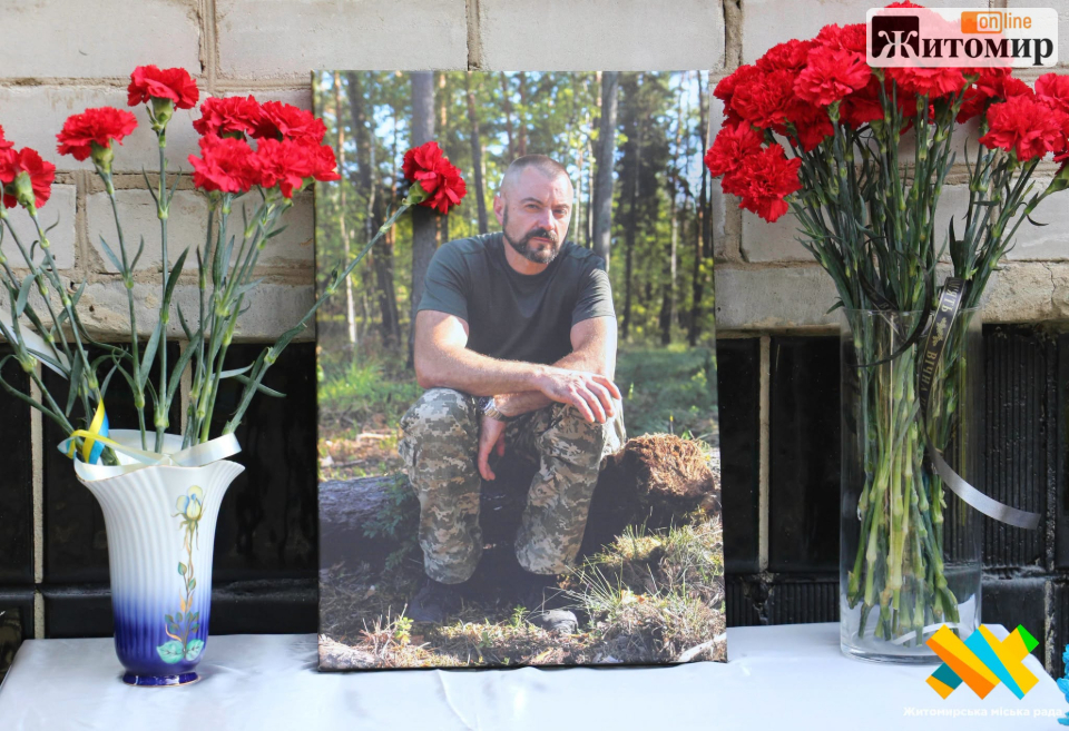 Від ТрО до «Азову» і Третьої штурмової: у Житомирі відкрили меморіальну дошку Захиснику Максиму Шарварчуку - Події. Джерело: Zhitomir-OnLine Від ТрО до «Азову» і Третьої штурмової: у Житомирі відкрили меморіальну дошку Захиснику Максиму Шарварчуку - фото №5