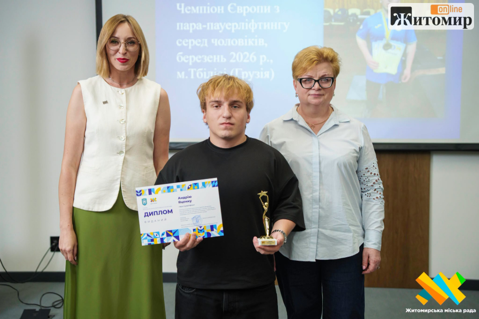 У Житомирі 110 обдарованих спортсменів отримали стипендії міського голови - фото №4