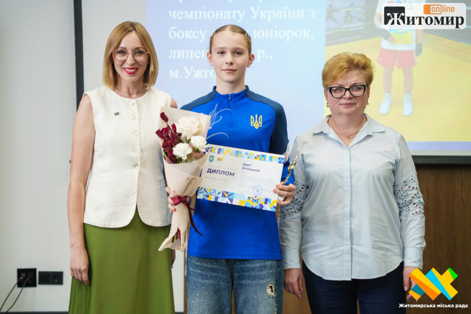 У Житомирі 110 обдарованих спортсменів отримали стипендії міського голови - фото №13