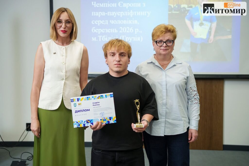 У Житомирі назвали п’ятьох спортсменів інваспорту, які отримали стипендії міського голови - фото №3