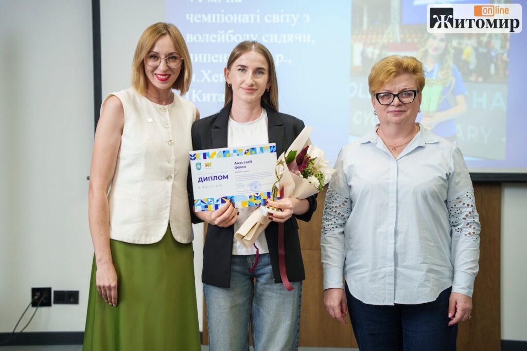 У Житомирі назвали п’ятьох спортсменів інваспорту, які отримали стипендії міського голови - фото №1