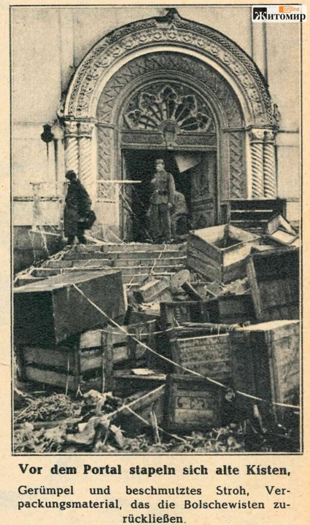 Житомир у нацистській пропаганді 1941-го: що показав німецький журнал — і що залишив за кадром