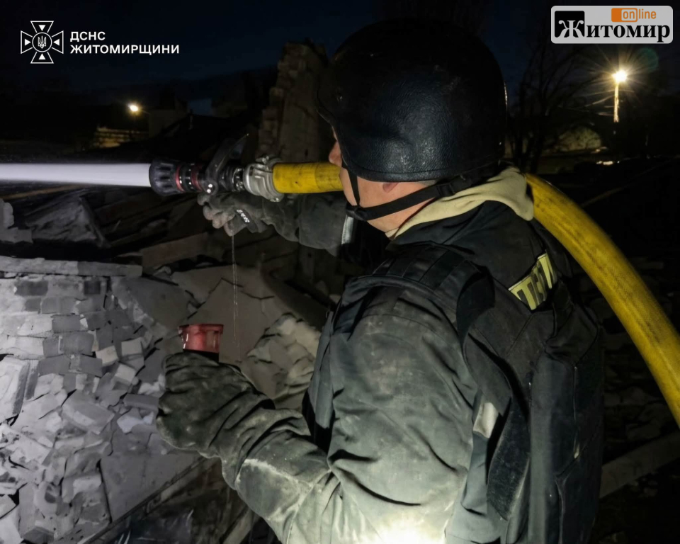 У ДСНС розповіли про ліквідацію наслідків російських обстрілів на території Житомирщини - Події. Джерело: Zhitomir-OnLine У ДСНС розповіли про ліквідацію наслідків російських обстрілів на території Житомирщини - фото №