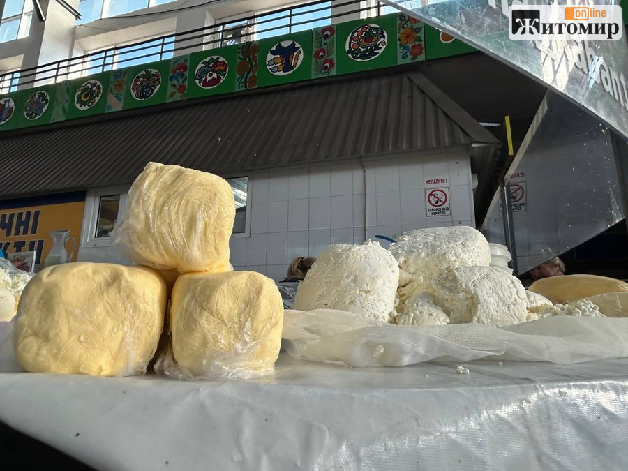 Молоко додало 5 грн, сир — до 30: що з цінами й попитом на Житньому ринку Житомира - Інформація. Джерело: Zhitomir-OnLine Молоко додало 5 грн, сир — до 30: що з цінами й попитом на Житньому ринку Житомира - фото №