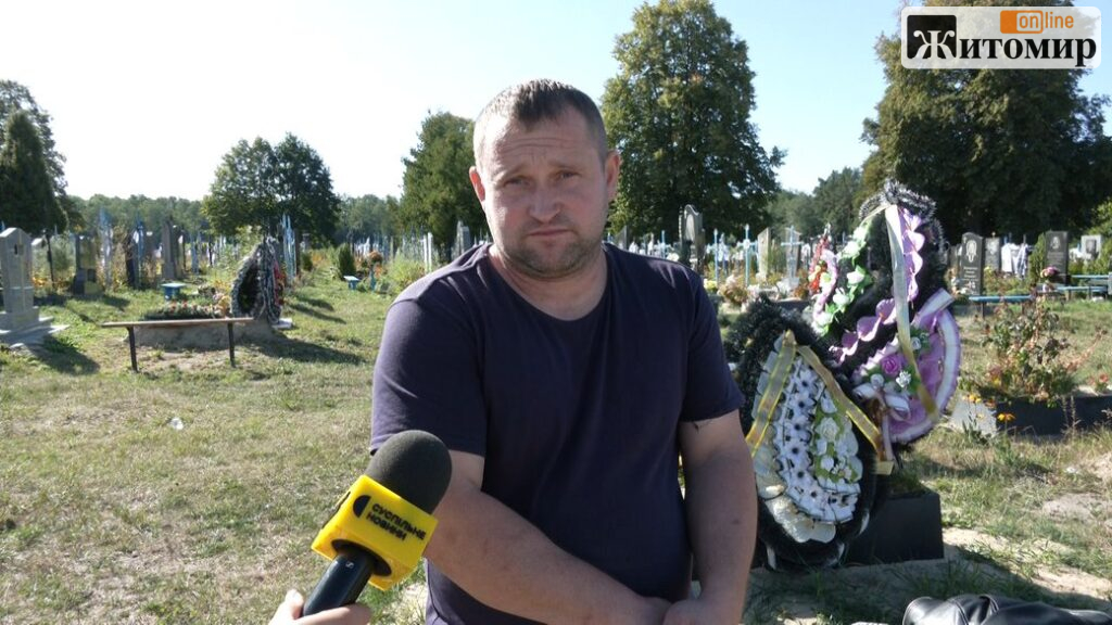 Задихалася в очікуванні апарату для діалізу: вдівець з Довбиша бореться за правду після смерті дружини - Інформація, Топ-новини. Джерело: Zhitomir-OnLine Задихалася в очікуванні апарату для діалізу: вдівець з Довбиша бореться за правду після смерті дружини - фото №1