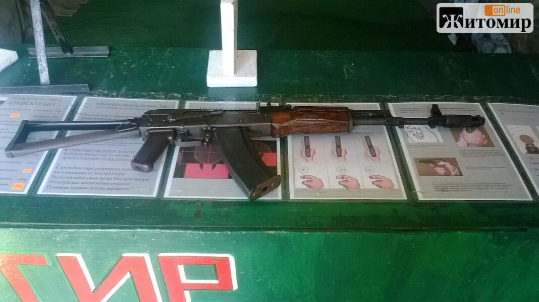 AKS-74_01321