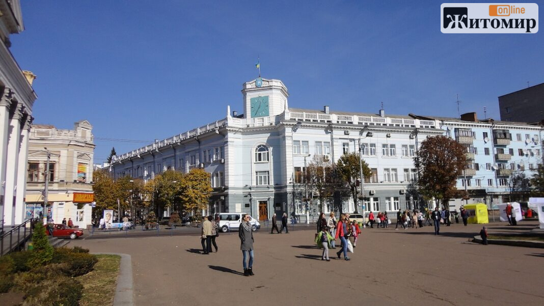 City_Council_Zhitomir