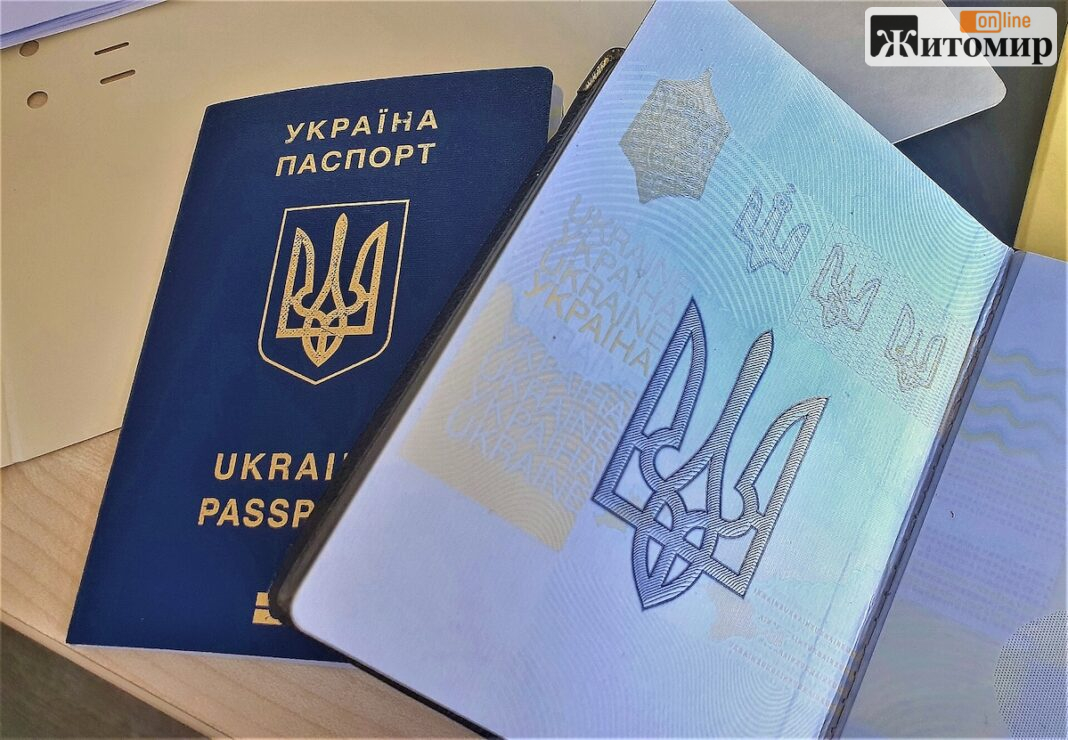 UkrainePassport