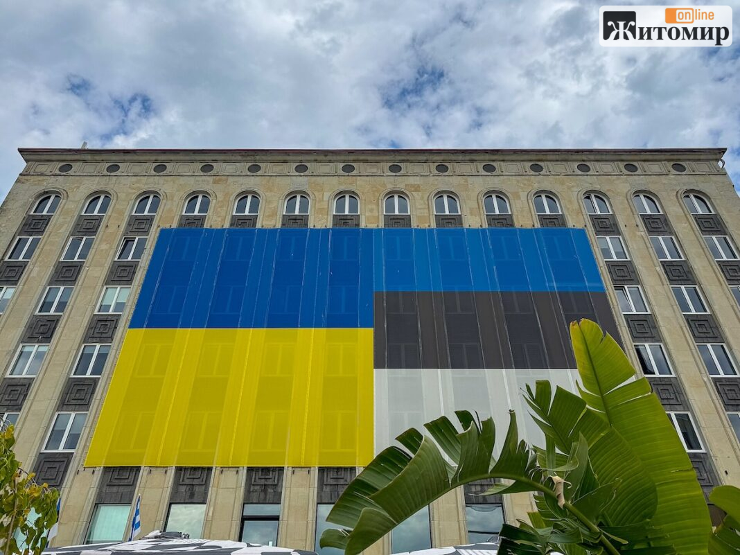Tallinn, Estonia Прапори України та Естонії у Таллінні